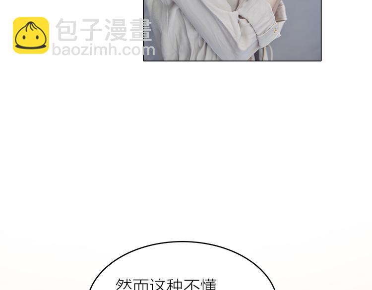 公主病的剋星-《感謝你是愛我的》系列2 - 系列3序章2偏執狂撞上浪漫愛情(1/2) - 2