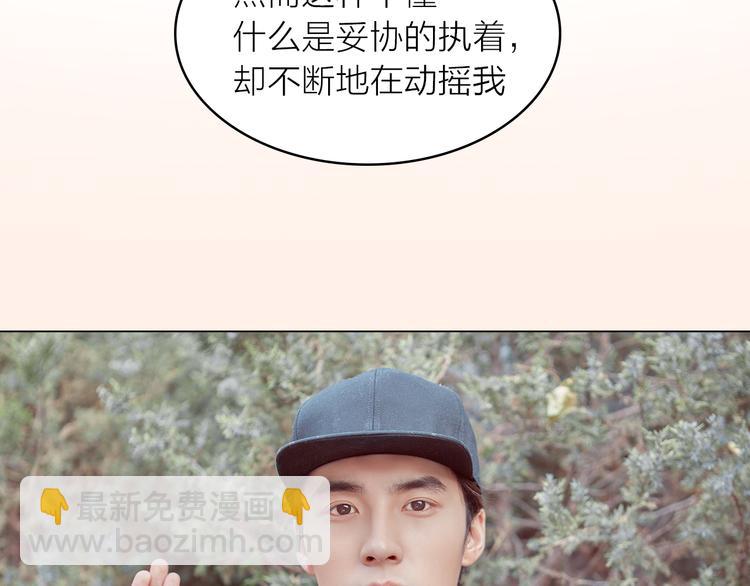 公主病的剋星-《感謝你是愛我的》系列2 - 系列3序章2偏執狂撞上浪漫愛情(1/2) - 3