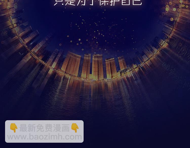 公主病的剋星-《感謝你是愛我的》系列2 - 系列3序章2偏執狂撞上浪漫愛情(1/2) - 6