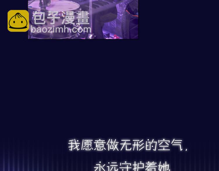 公主病的剋星-《感謝你是愛我的》系列2 - 系列3序章2偏執狂撞上浪漫愛情(1/2) - 2