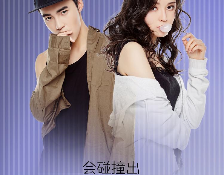 公主病的剋星-《感謝你是愛我的》系列2 - 系列3序章2偏執狂撞上浪漫愛情(2/2) - 2