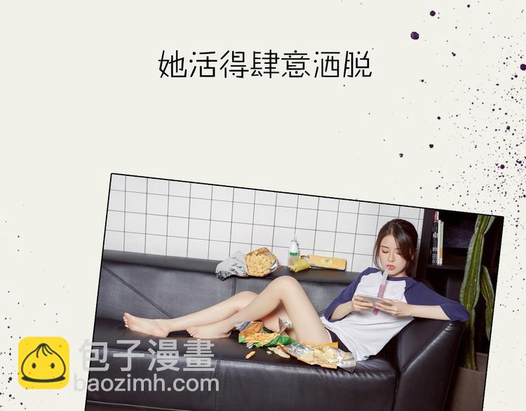 公主病的剋星-《感謝你是愛我的》系列2 - 系列3序章2偏執狂撞上浪漫愛情(1/2) - 1