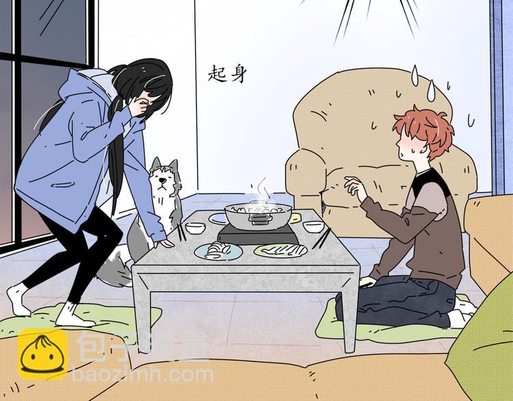 公主病的剋星-《感謝你是愛我的》系列2 - 5另一個女朋友(2/3) - 6