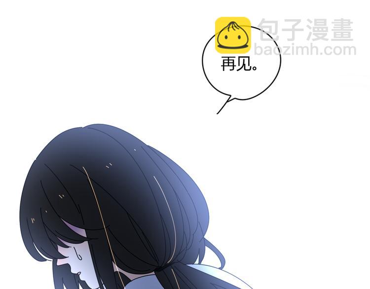 公主病的剋星-《感謝你是愛我的》系列2 - 5另一個女朋友(3/3) - 2