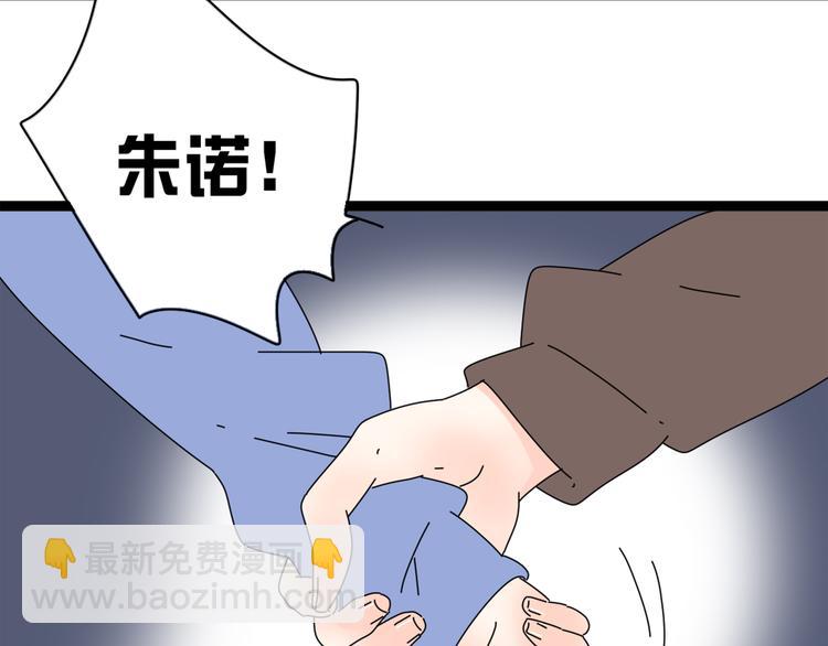 公主病的剋星-《感謝你是愛我的》系列2 - 5另一個女朋友(3/3) - 1