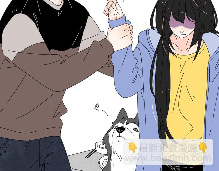 公主病的剋星-《感謝你是愛我的》系列2 - 5另一個女朋友(3/3) - 3