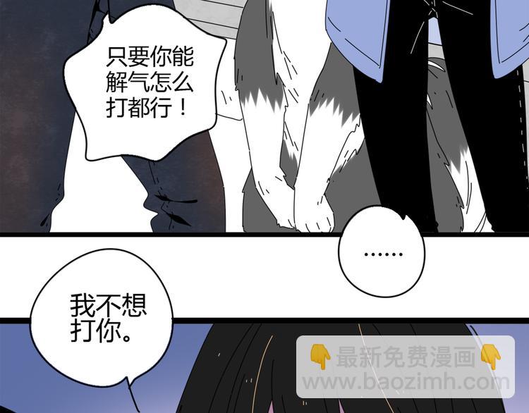 公主病的剋星-《感謝你是愛我的》系列2 - 5另一個女朋友(3/3) - 4