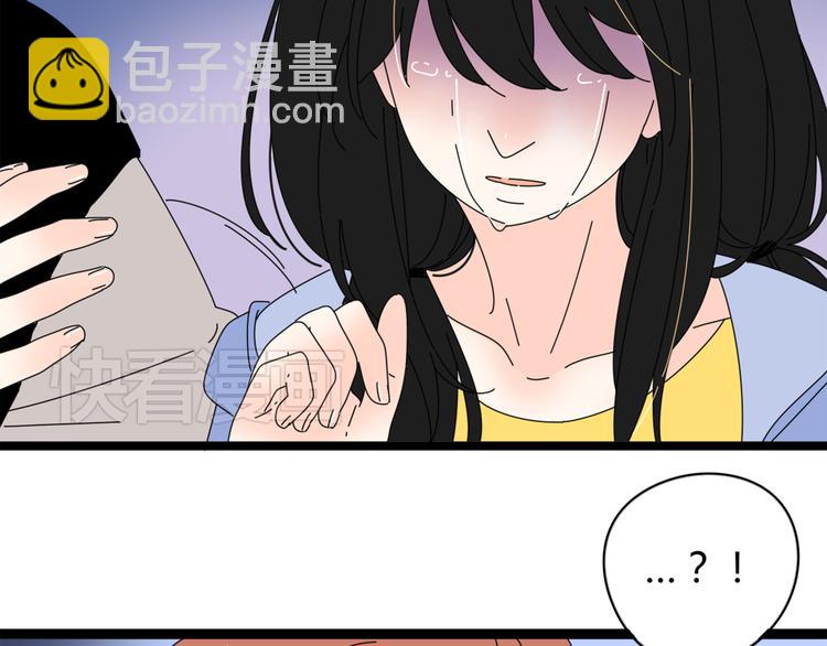 公主病的剋星-《感謝你是愛我的》系列2 - 5另一個女朋友(3/3) - 1