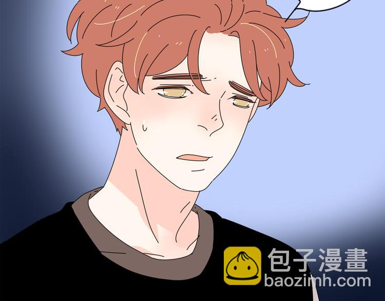 公主病的剋星-《感謝你是愛我的》系列2 - 5另一個女朋友(3/3) - 2