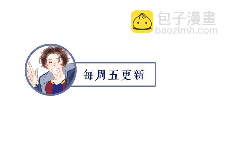 公主病的剋星-《感謝你是愛我的》系列2 - 5另一個女朋友(3/3) - 2