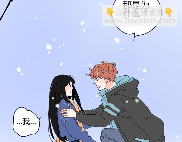 公主病的剋星-《感謝你是愛我的》系列2 - 5另一個女朋友(1/3) - 7