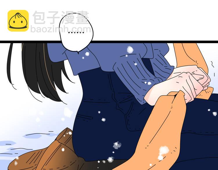 公主病的剋星-《感謝你是愛我的》系列2 - 5另一個女朋友(1/3) - 1