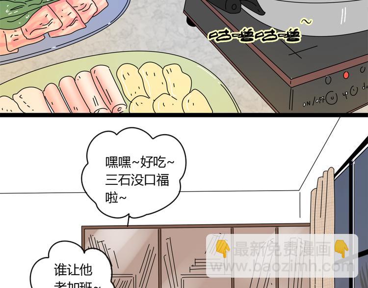 公主病的剋星-《感謝你是愛我的》系列2 - 5另一個女朋友(1/3) - 7