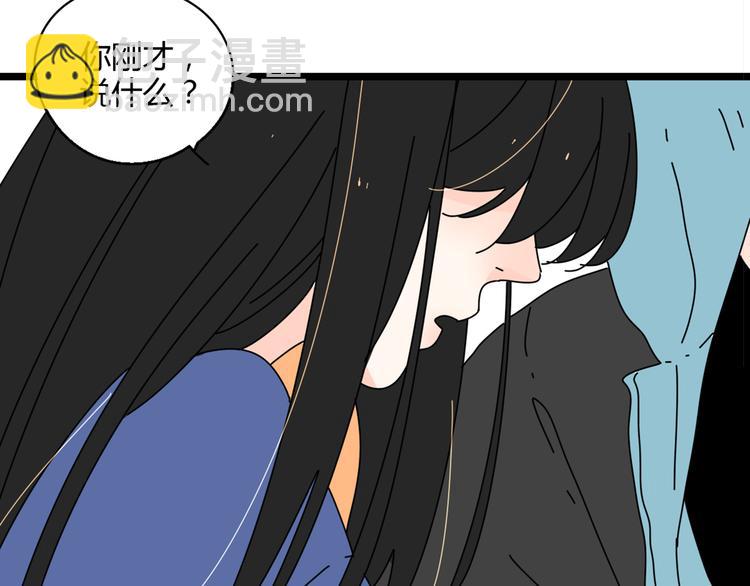 公主病的剋星-《感謝你是愛我的》系列2 - 5另一個女朋友(1/3) - 4