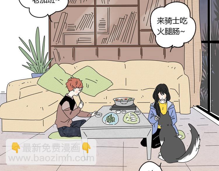 公主病的剋星-《感謝你是愛我的》系列2 - 5另一個女朋友(1/3) - 8