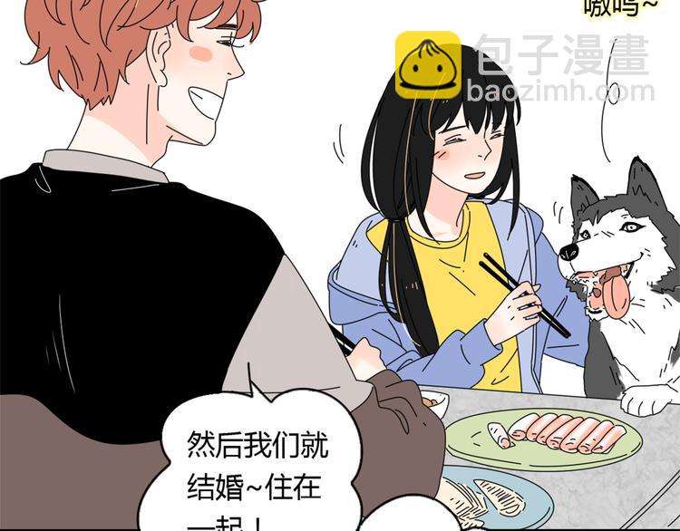 公主病的剋星-《感謝你是愛我的》系列2 - 5另一個女朋友(1/3) - 4