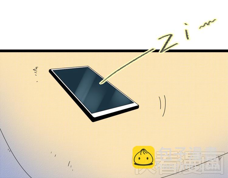 公主病的剋星-《感謝你是愛我的》系列2 - 5另一個女朋友(1/3) - 7