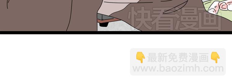 公主病的剋星-《感謝你是愛我的》系列2 - 5另一個女朋友(2/3) - 3