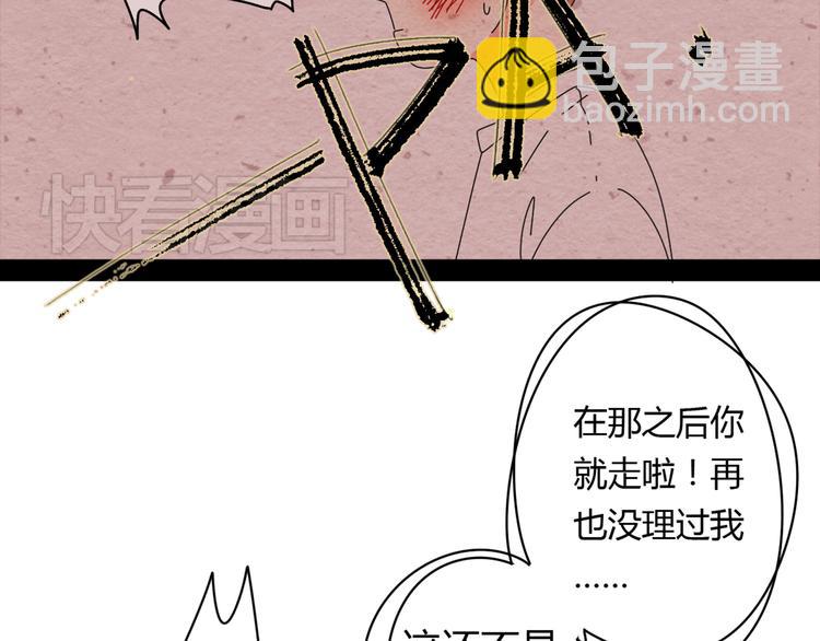 公主病的剋星-《感謝你是愛我的》系列2 - 5另一個女朋友(2/3) - 3