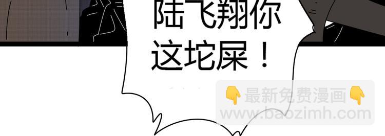 公主病的剋星-《感謝你是愛我的》系列2 - 5另一個女朋友(2/3) - 6