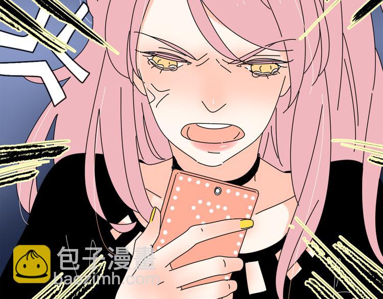 公主病的剋星-《感謝你是愛我的》系列2 - 5另一個女朋友(2/3) - 8