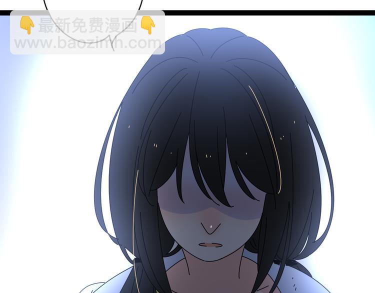 公主病的剋星-《感謝你是愛我的》系列2 - 5另一個女朋友(2/3) - 7