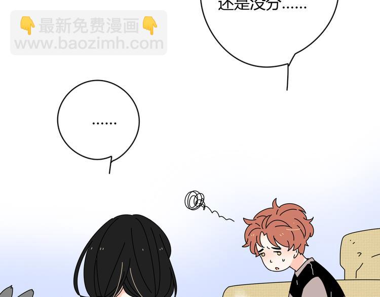 公主病的剋星-《感謝你是愛我的》系列2 - 5另一個女朋友(2/3) - 1