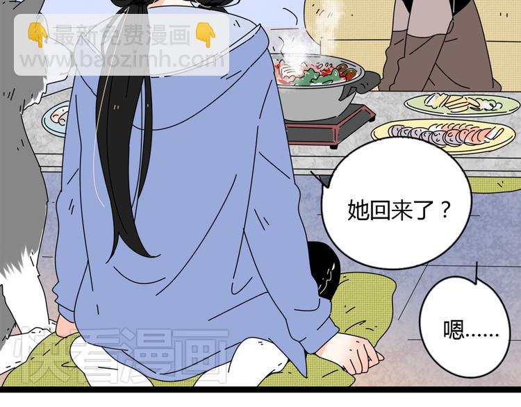 公主病的剋星-《感謝你是愛我的》系列2 - 5另一個女朋友(2/3) - 2