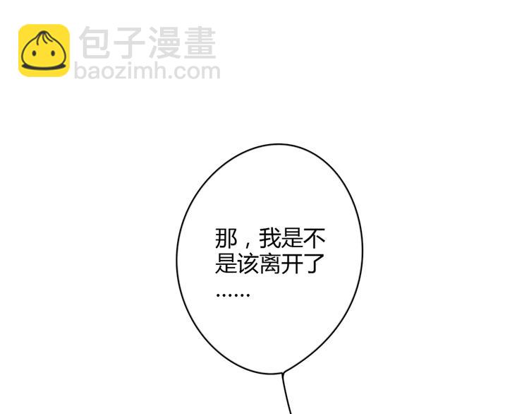 公主病的剋星-《感謝你是愛我的》系列2 - 5另一個女朋友(2/3) - 3