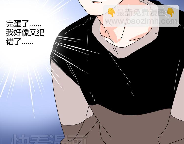 公主病的剋星-《感謝你是愛我的》系列2 - 5另一個女朋友(2/3) - 8