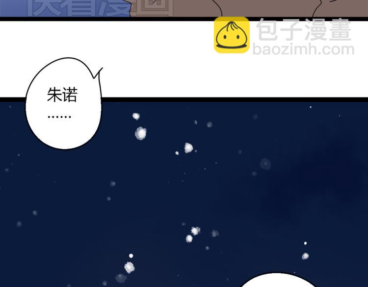 公主病的剋星-《感謝你是愛我的》系列2 - 5另一個女朋友(2/3) - 1