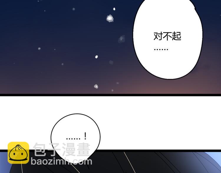 公主病的剋星-《感謝你是愛我的》系列2 - 5另一個女朋友(2/3) - 2