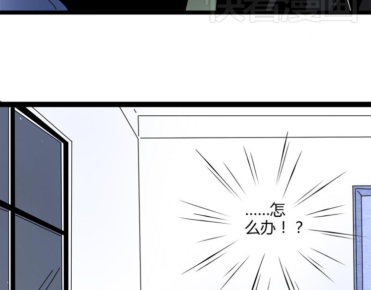 公主病的剋星-《感謝你是愛我的》系列2 - 5另一個女朋友(2/3) - 5