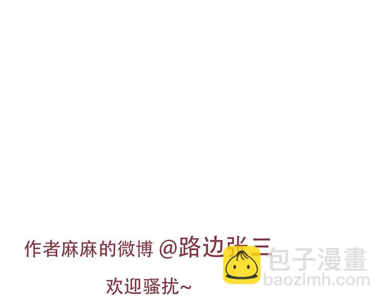 公主病的剋星-《感謝你是愛我的》系列2 - 2出難題(3/3) - 3