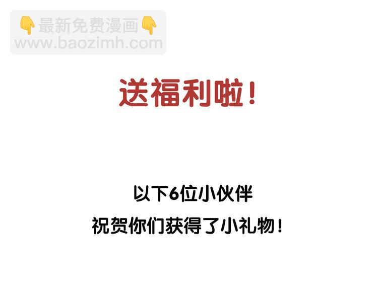 公主病的剋星-《感謝你是愛我的》系列2 - 2出難題(3/3) - 2