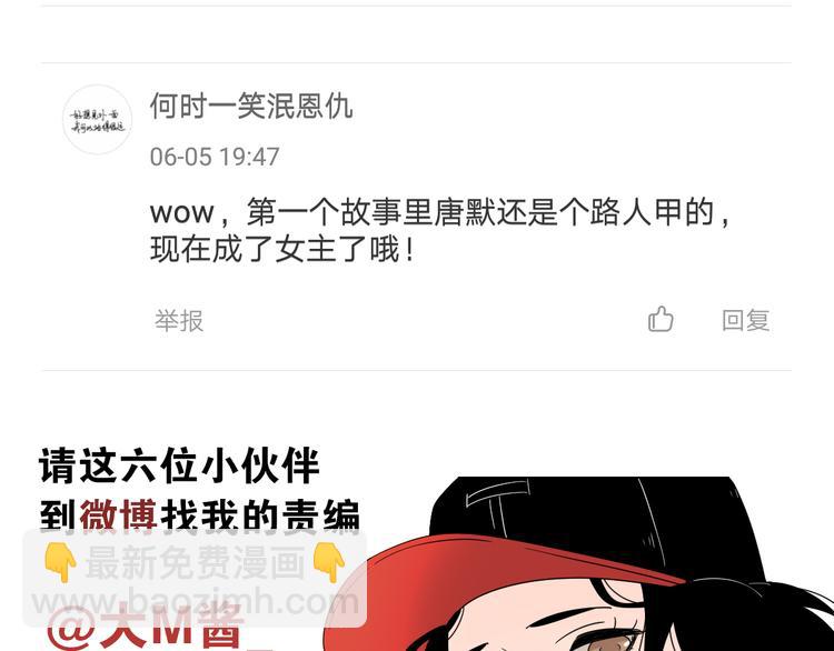 公主病的剋星-《感謝你是愛我的》系列2 - 2出難題(3/3) - 3