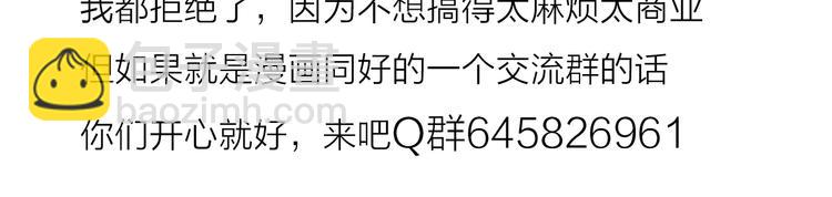 公主病的剋星-《感謝你是愛我的》系列2 - 2出難題(3/3) - 2