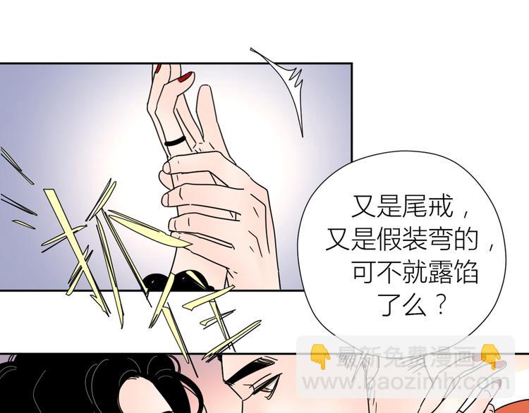 公主病的剋星-《感謝你是愛我的》系列2 - 2出難題(1/3) - 4