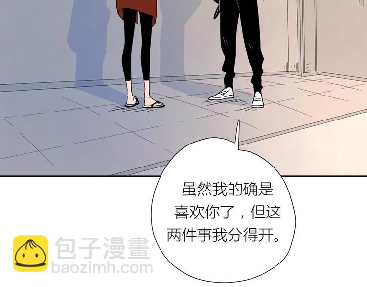 公主病的剋星-《感謝你是愛我的》系列2 - 2出難題(1/3) - 3