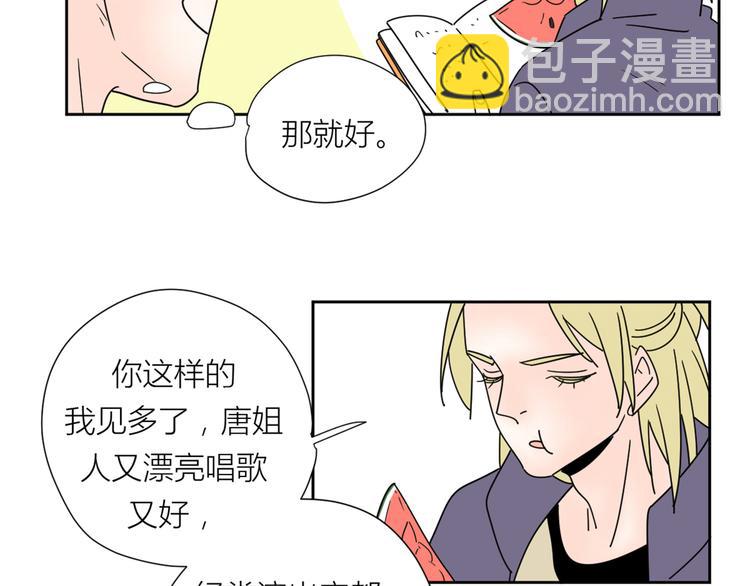 公主病的剋星-《感謝你是愛我的》系列2 - 2出難題(1/3) - 2