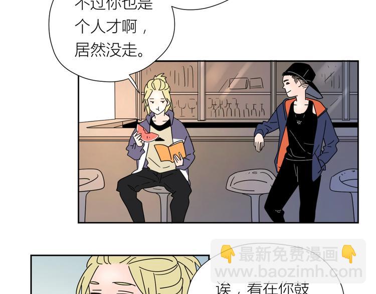 公主病的剋星-《感謝你是愛我的》系列2 - 2出難題(1/3) - 5