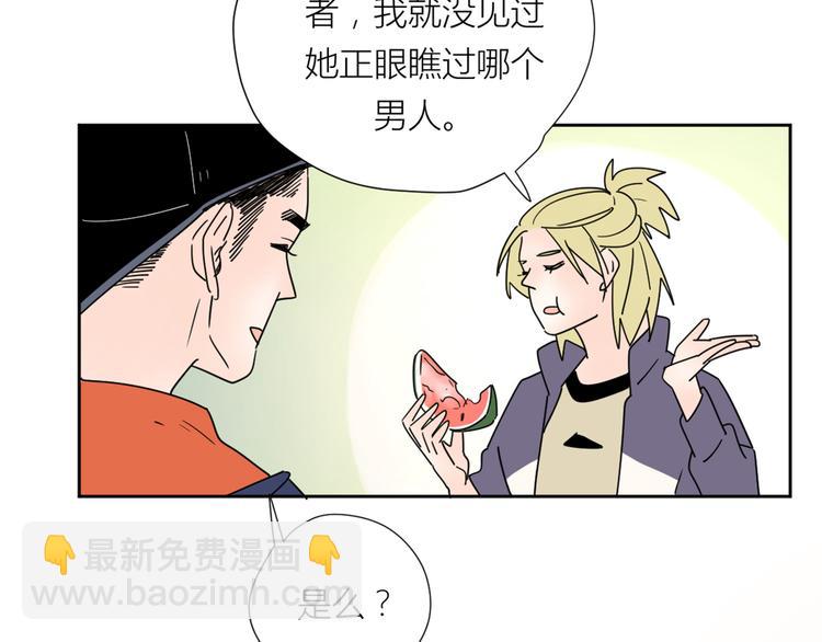 公主病的剋星-《感謝你是愛我的》系列2 - 2出難題(2/3) - 4