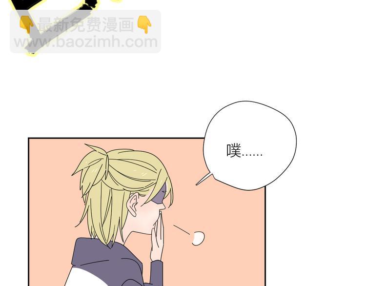 公主病的剋星-《感謝你是愛我的》系列2 - 2出難題(1/3) - 6