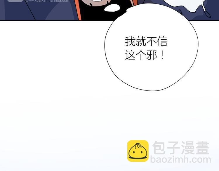 公主病的剋星-《感謝你是愛我的》系列2 - 2出難題(2/3) - 6