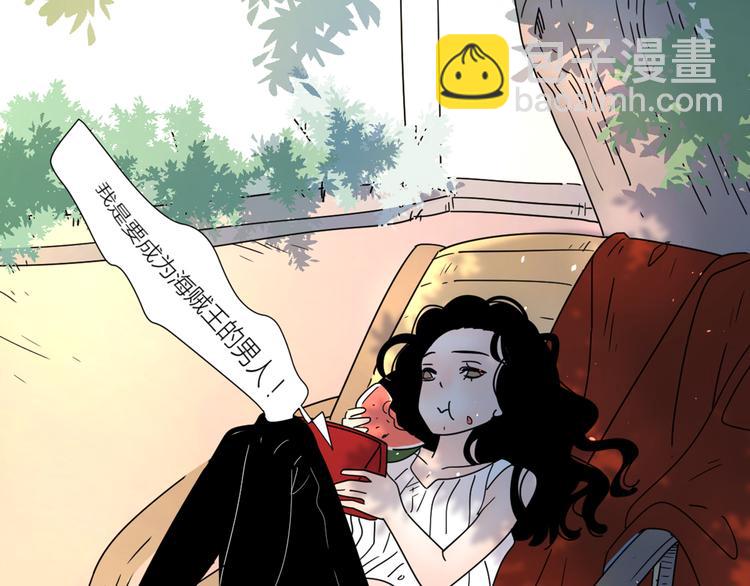 公主病的剋星-《感謝你是愛我的》系列2 - 2出難題(2/3) - 2