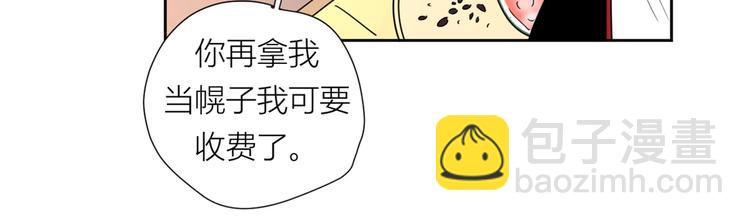 公主病的剋星-《感謝你是愛我的》系列2 - 2出難題(2/3) - 4