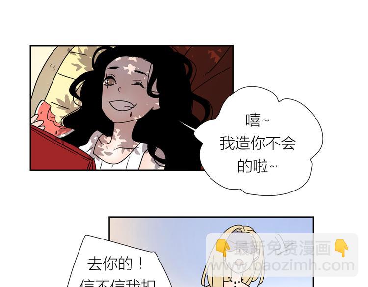 公主病的剋星-《感謝你是愛我的》系列2 - 2出難題(2/3) - 5