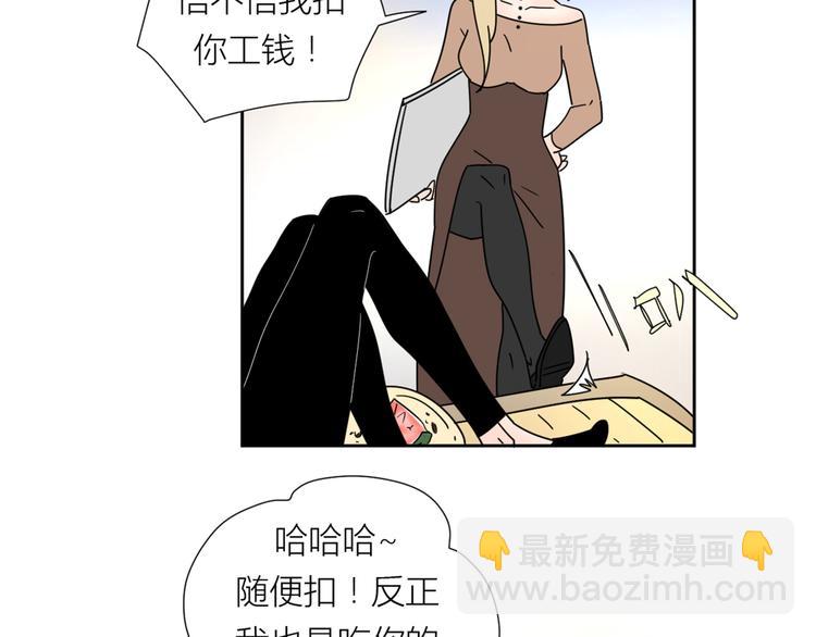 公主病的剋星-《感謝你是愛我的》系列2 - 2出難題(2/3) - 6