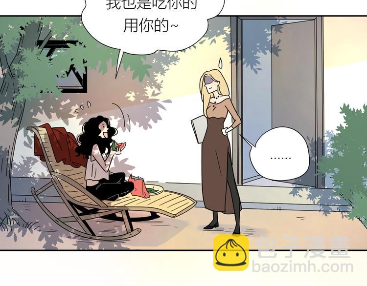 公主病的剋星-《感謝你是愛我的》系列2 - 2出難題(2/3) - 7