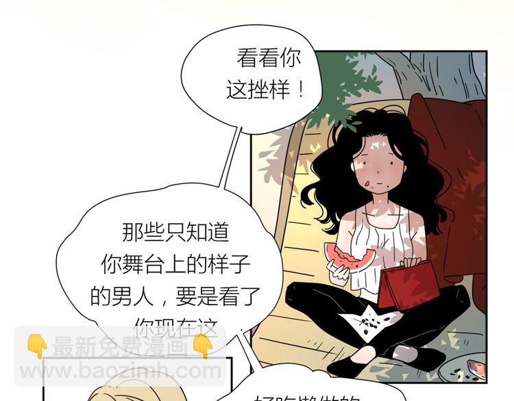 公主病的剋星-《感謝你是愛我的》系列2 - 2出難題(2/3) - 8